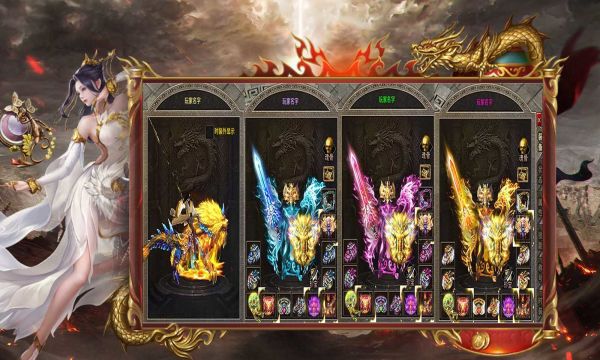 雪龙传奇正式版