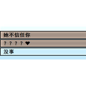 亚洲之子总编好感度速刷方法攻略