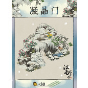 《江南百景图》凝晶门建筑图鉴