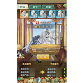 大掌门2如何更换阵容