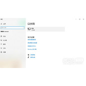 星球重启sdk验证失败解决方法攻略