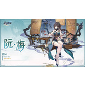 崩坏星穹铁道1.5直播兑换码一览