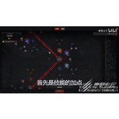 暗黑破坏神4第二赛季圣光电法Build一览