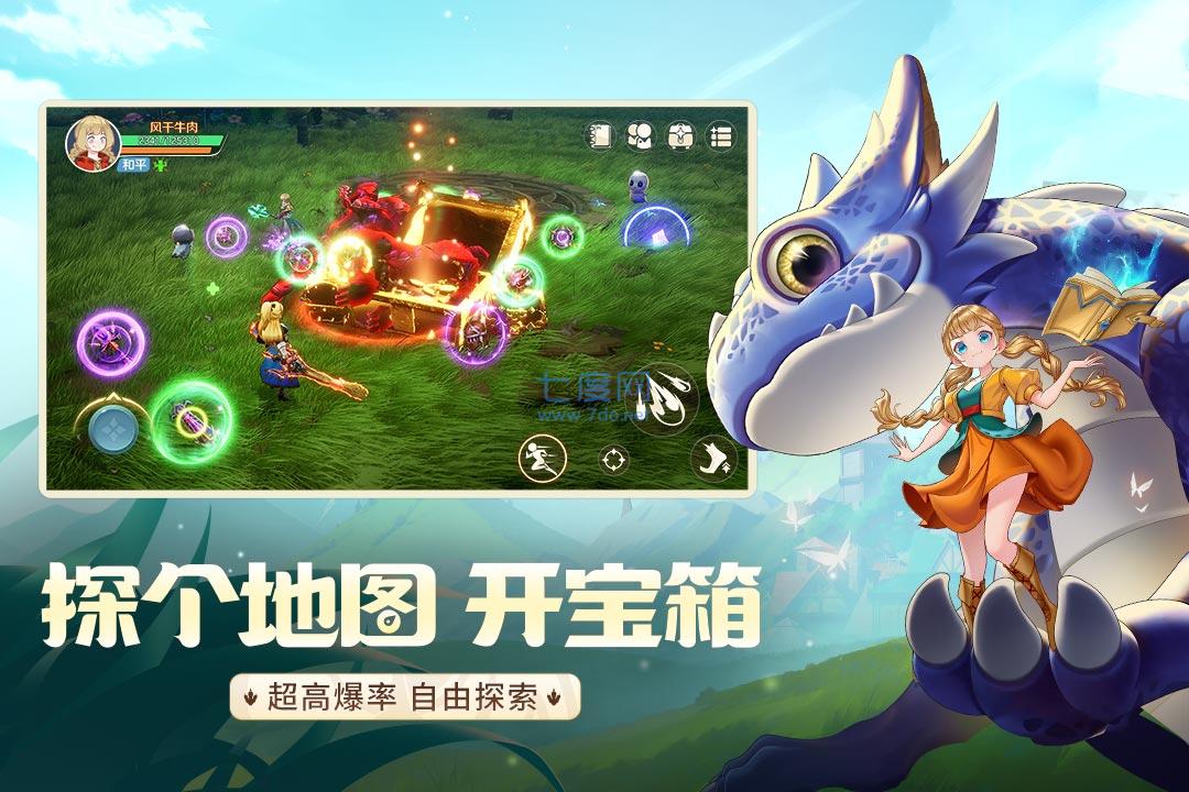龙骑士学园下载