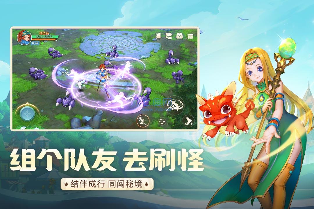 龙骑士学园下载