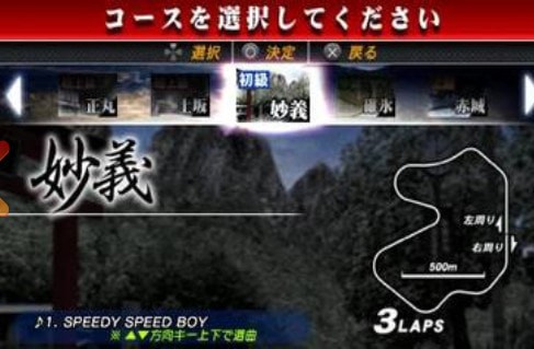 头文字d公路传说全卡片游戏安装