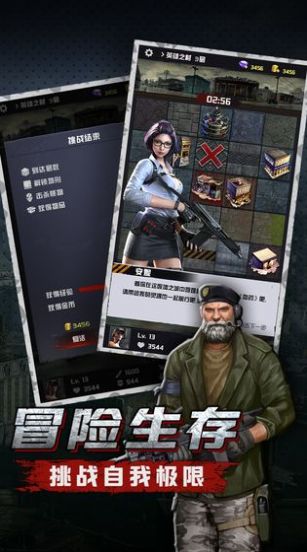 黎明曙光之猎尸人游戏下载