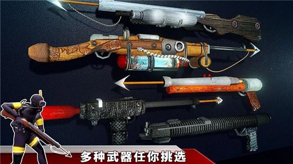 模拟深海捕猎下载最新版