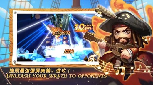 神鬼奇航M手机版