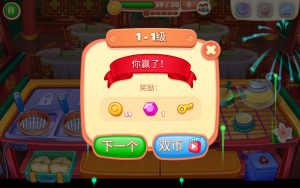 亚洲烹饪之星下载最新版