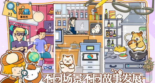 模拟经营小当家下载