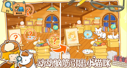 模拟经营小当家下载