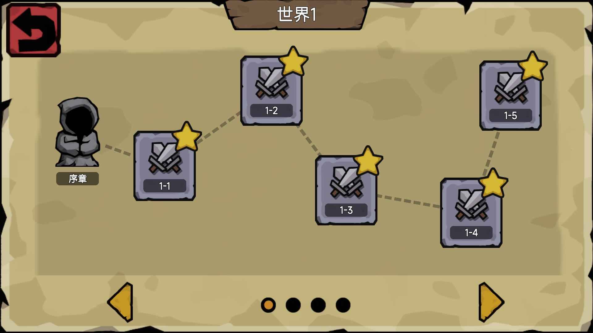 倒放勇者版