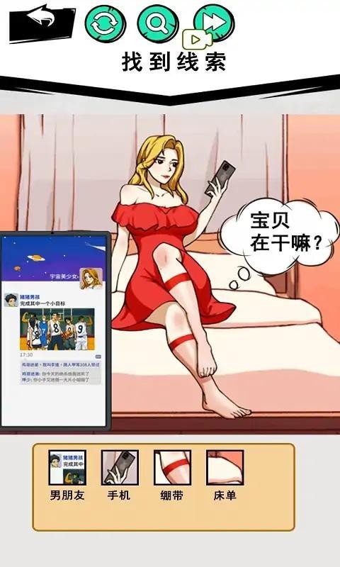 超级找茬不合理下载最新版
