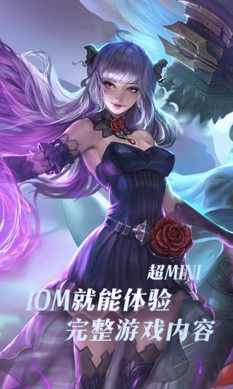 完美世界云游戏安装