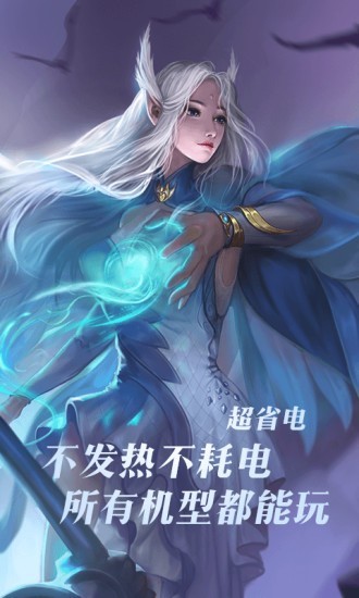 完美世界云游戏安装
