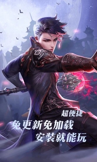 完美世界云游戏安装