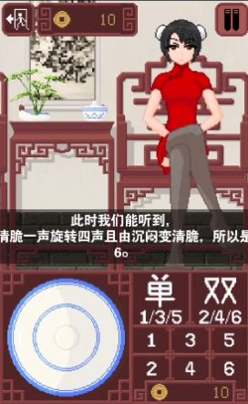 itdiceGame版