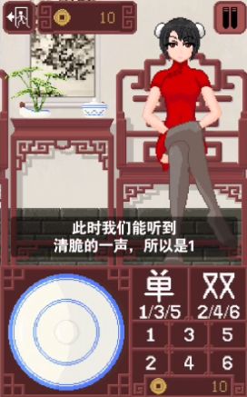 itdiceGame版