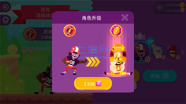冷血射手(游戏下载