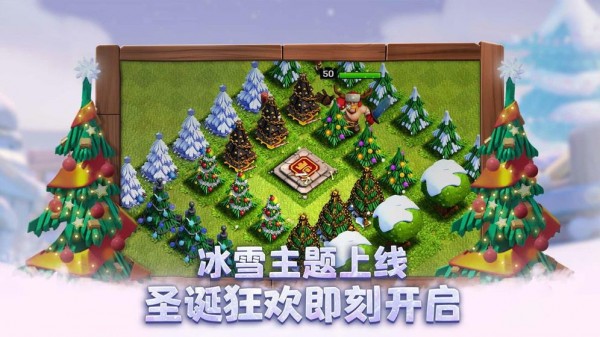 奇幻冲突游戏安装