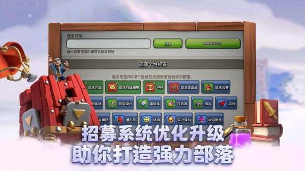 奇幻冲突游戏安装