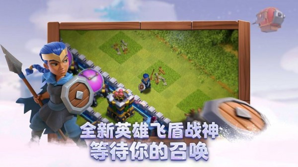 奇幻冲突游戏安装