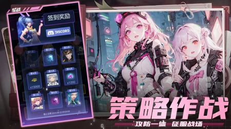 星战手机版
