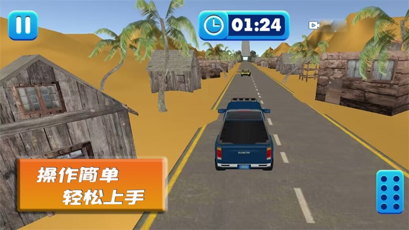 越野车狂飙赛下载最新版