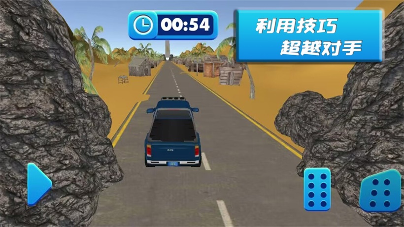 越野车狂飙赛下载最新版