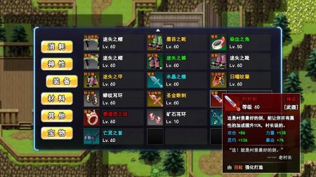 无尽幻梦之城版