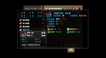 无尽幻梦之城版