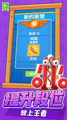 斗斗大冒险游戏安装