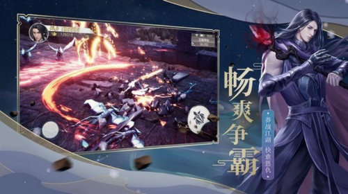 太玄神尊下载安装