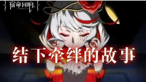 宿命回响弦上的叹息升星系统简析