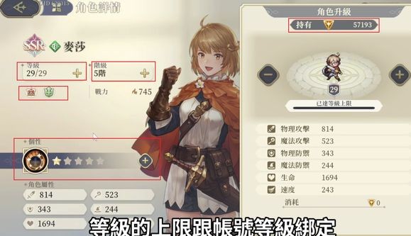铃兰之剑平民爬塔阵容介绍