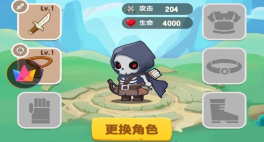 骷髅人爱冒险