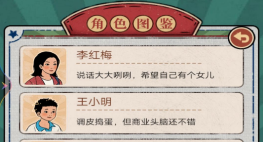 老妈的杂货铺