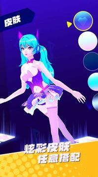 炫舞音速安装