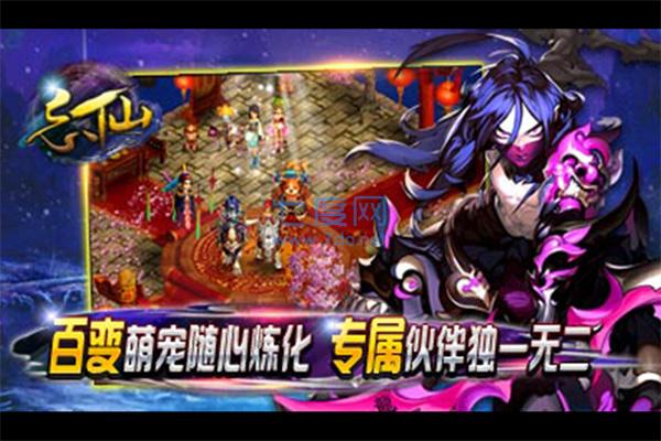 飘渺寻仙曲下载