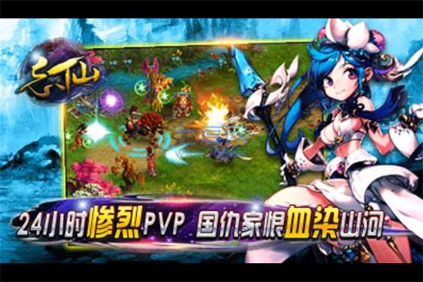 飘渺寻仙曲下载