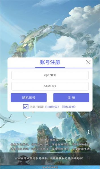 请吩咐妲己下载