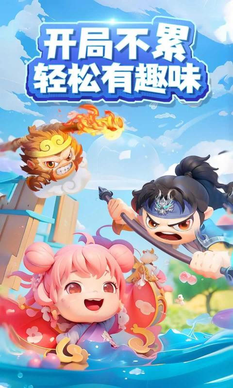 代号英雄对决免费正版