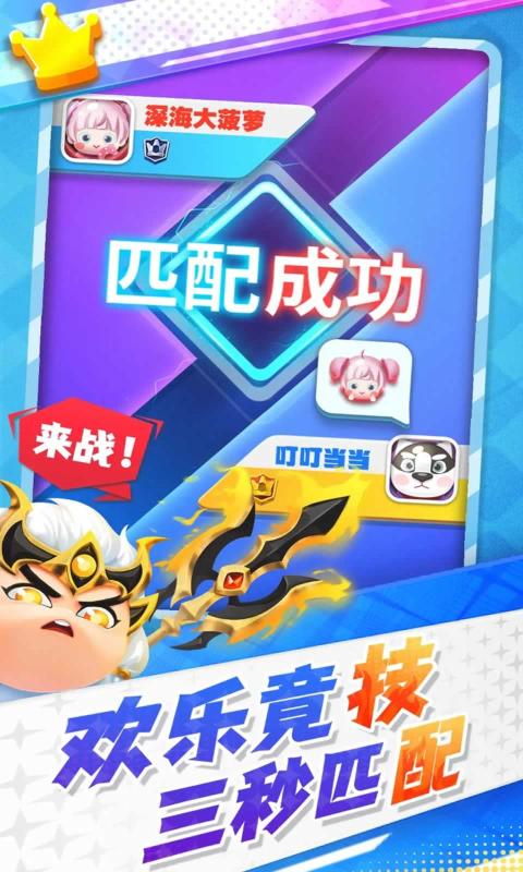 代号英雄对决免费正版