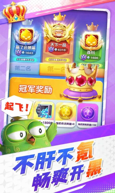 代号英雄对决免费正版