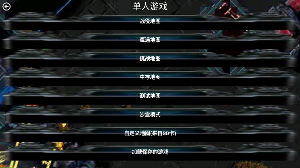 星际归来癸寅佳卯安装