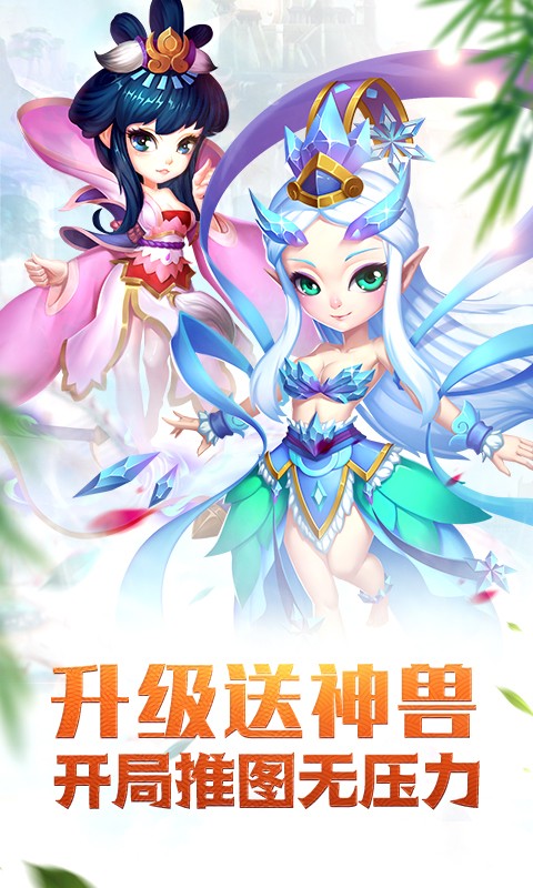 大话许仙游戏安装