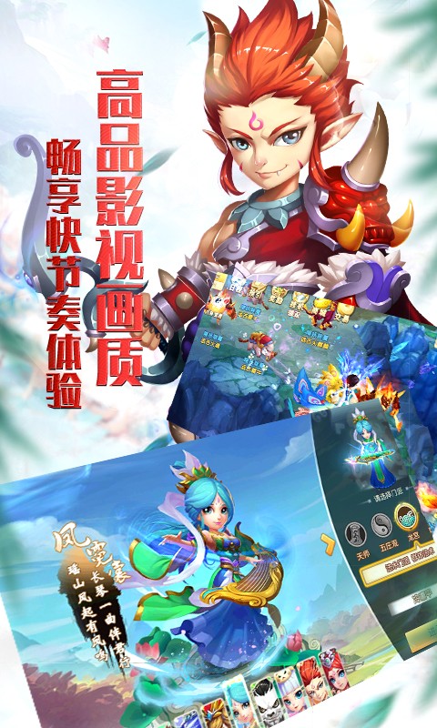大话许仙游戏安装