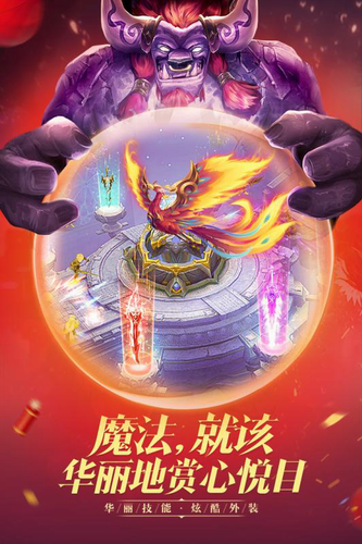 王者之光免费正版