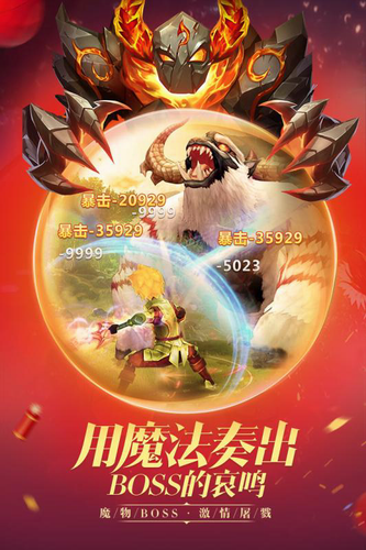 王者之光免费正版